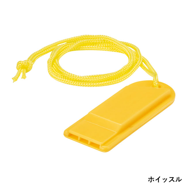 モシモニソナエル　防災備蓄ボトル7点セット（SNS-1001698）ホイッスル