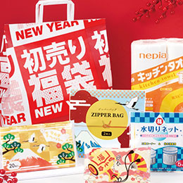 初売り福袋 イチ押し!日用品5点セット 2025