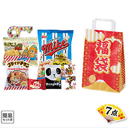 駄菓子福袋　わんぱく7点セット　2025