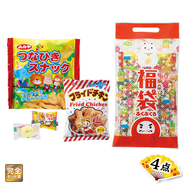 だるまちゃん福袋　駄菓子4点セット　2025（SNS-1001831）