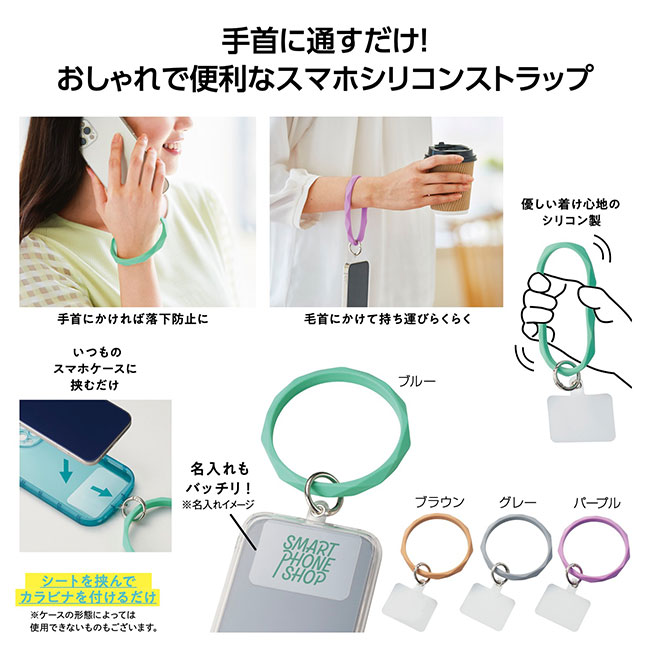 SNS-1001922 ダイヤリング スマホハンドストラップ商品画像