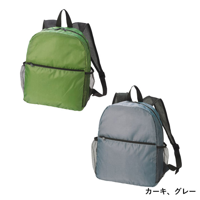 たたんで収納！軽量リュックサック（SNS-1001973）カーキ、グレー