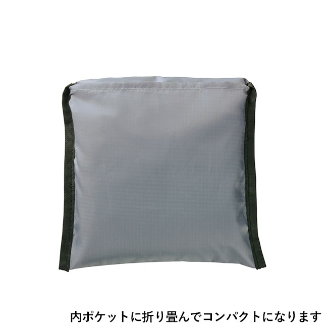たたんで収納！軽量リュックサック（SNS-1001973）内に折り畳んでコンパクトになります