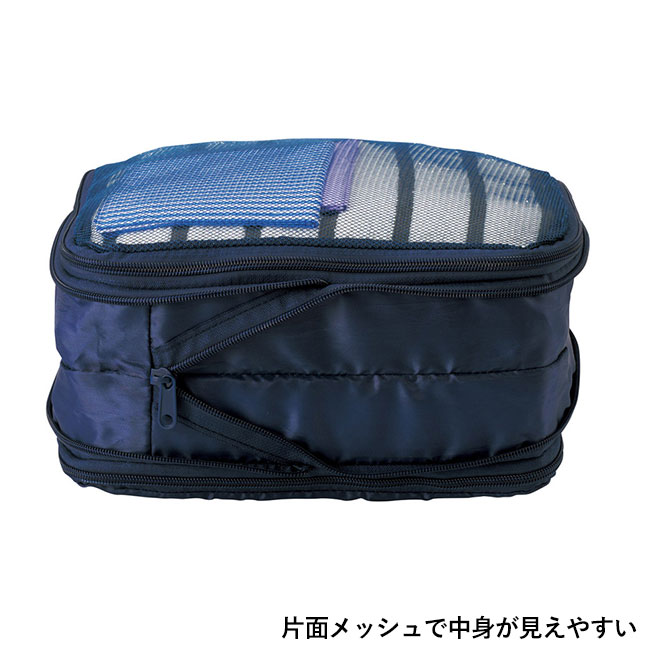 ツアライズ　両面開く！トラベル圧縮バッグ（SNS-1001974）片面メッシュで中身が見えやすい