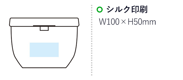 ミームー くる巻き保冷温バッグ（SNS-1001978）名入れ画像　シルク印刷　W100×H50mm