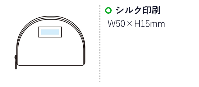 キュッカ　メッシュポーチ（SNS-1002014）名入れ画像　シルク印刷　W50×H15mm