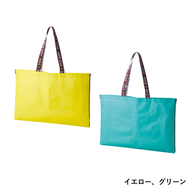 アクティブレジャーシートバッグ（SNS-1002021）イエロー、グリーン