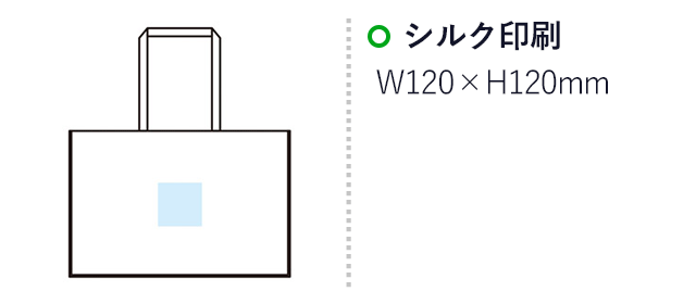 アクティブレジャーシートバッグ（SNS-1002021）名入れ画像　シルク印刷　W120×H120mm