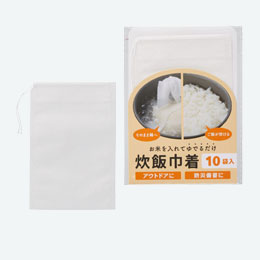 お米を入れてゆでるだけ！炊飯巾着10袋入