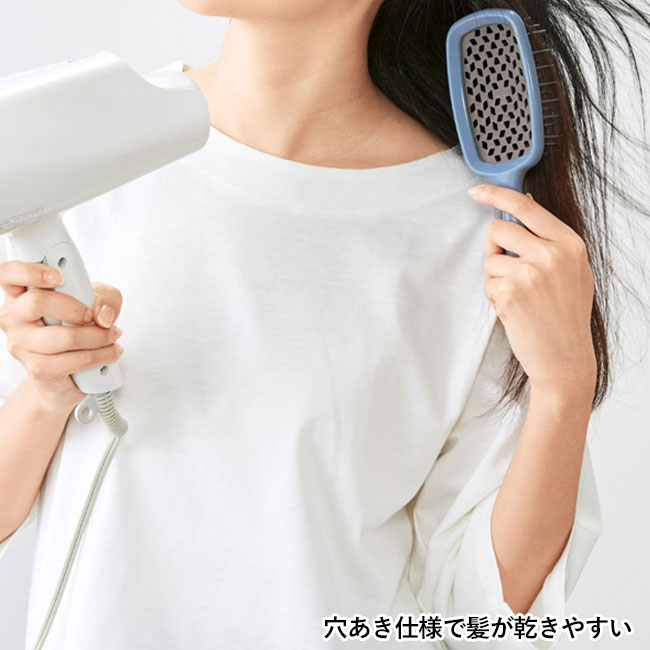 髪にやさしい 速乾ヘアブラシ（SNS-1002043）穴あき仕様で髪が乾きやすい