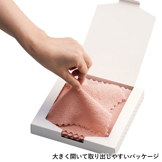 サッと使えるお掃除クロス10枚組（SNS-1002044）大きく開いて取り出しやすいパッケージ