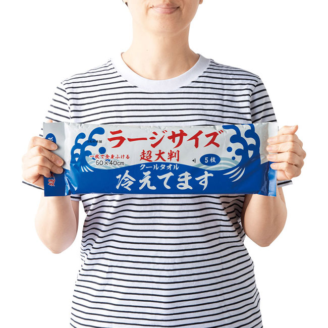 超大判クールタオル冷えてます ラージサイズ5枚入（SNS-1002062）持ったときのサイズ感イメージ