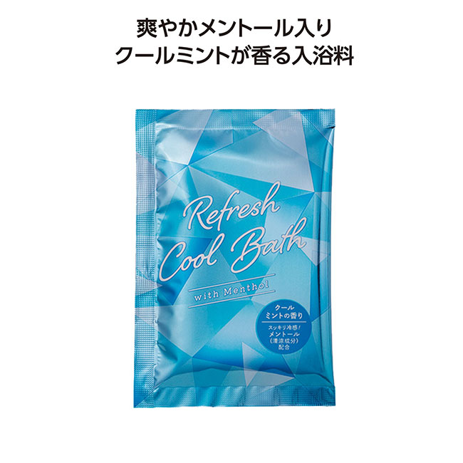 リフレッシュクールバス（SNS-1002065）