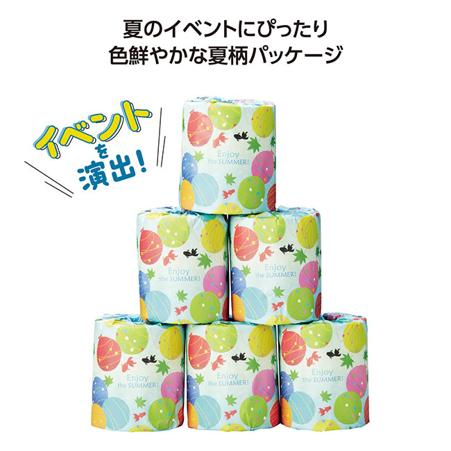 エンジョイサマー トイレットロール（SNS-1002068）