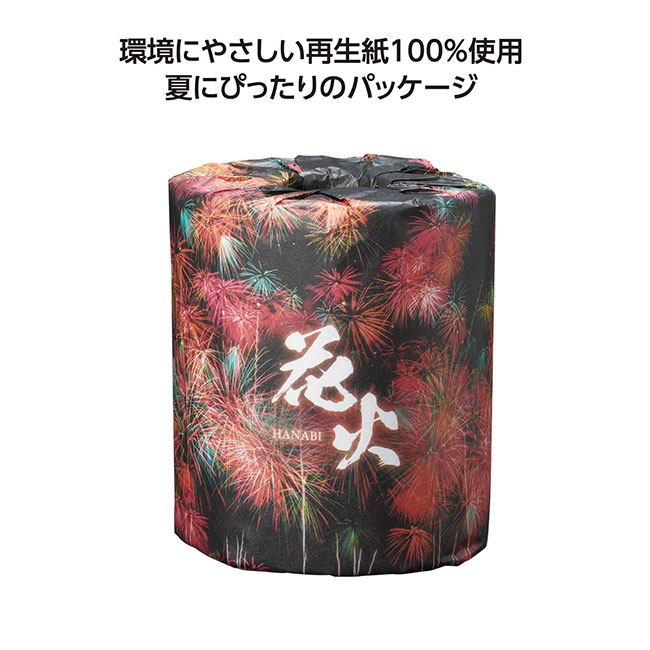 夏柄トイレットロール　花火（SNS-1002072）