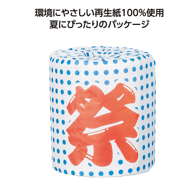 夏柄トイレットロール　豆絞り（SNS-1002073）