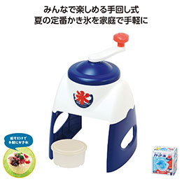 おうち氷屋さん　手動かき氷器