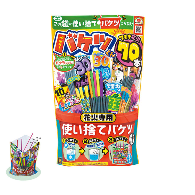 べんりなバケツくん（SNS-1002082）