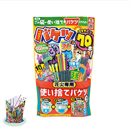 べんりなバケツくん