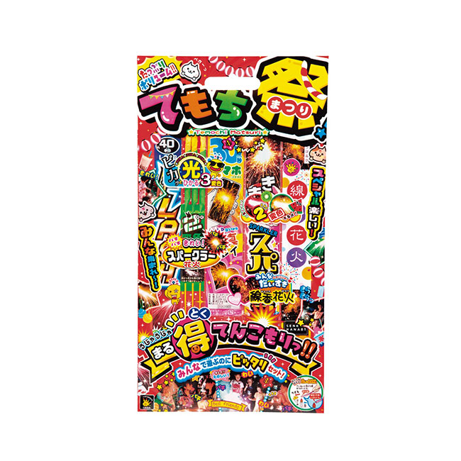 手もち祭り（SNS-1002083）