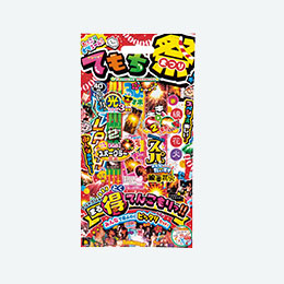 手もち祭り