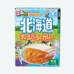 るるぶコラボカレー 北海道チーズバターカレー