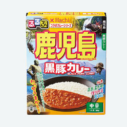 るるぶコラボカレー 鹿児島黒豚カレー