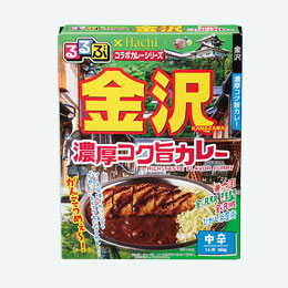るるぶコラボカレー 金沢濃厚コク旨カレー