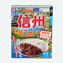 るるぶコラボカレー 信州きのこカレー
