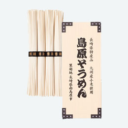 九州産小麦使用　島原そうめん4束