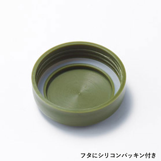 大容量アクティブボトル1.0L（SNS-1002116）フタにシリコンパッキンつき