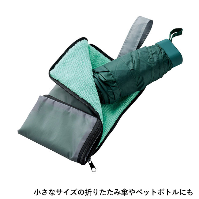 超吸水2WAY傘ポーチ（SNS-1002117）小さなサイズの折りたたみ傘やペットボトルにも