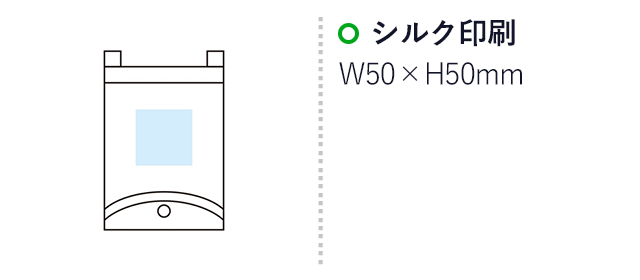 差し込むだけで広がる 長傘ポーチ（SNS-1002118）名入れ画像　シルク印刷W50×H50ｍｍ
