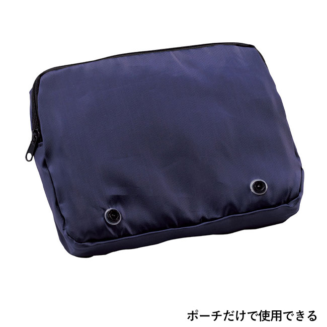 ツアライズ 外せて便利 トラベルポーチ（SNS-1002119）ポーチだけで使用できる