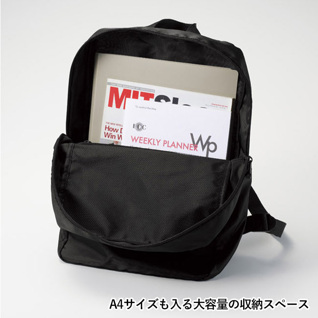 変身リュック＆ショルダーバッグ（SNS-1002120）A4サイズも入る大容量の収納スペース