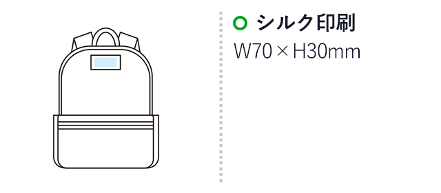 通気性抜群！メッシュリュックサック（SNS-1002121）名入れ画像　シルク印刷W70×H30ｍｍ
