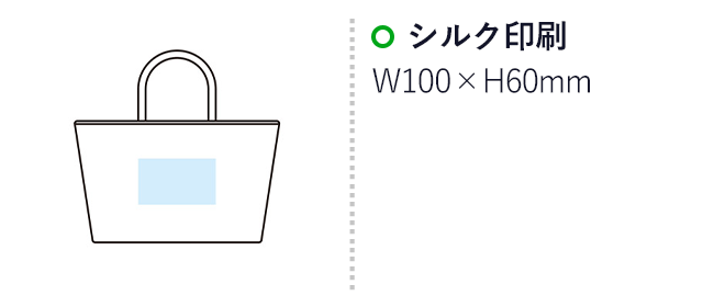 ロープス保冷温ランチバッグ（SNS-1002122）名入れ画像　シルク印刷W60×H100ｍｍ
