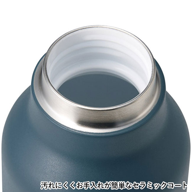 セラミク 真空ステンレスボトル600ml（SNS-1002135）汚れにくくお手入れが簡単なセラミックコート