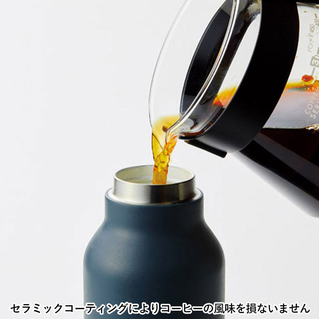 セラミク 真空ステンレスボトル600ml（SNS-1002135）セラミックコーティングによりコーヒーの風味を損ないません