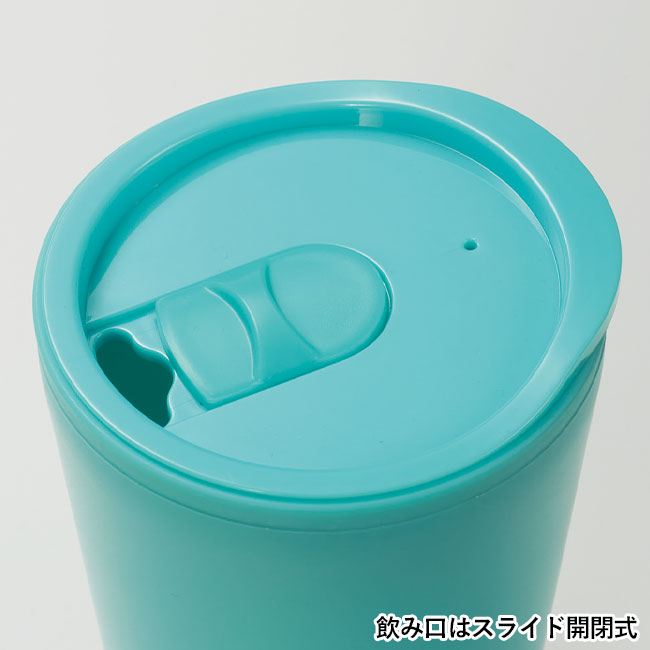 コルック 二重構造タンブラー（SNS-1002136）飲み口はスライド開閉式