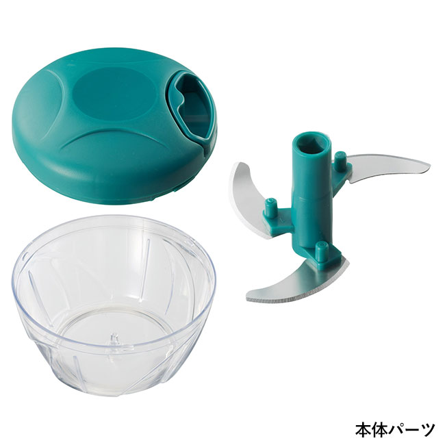 簡単！時短！フードチョッパー（SNS-1002138）本体パーツ
