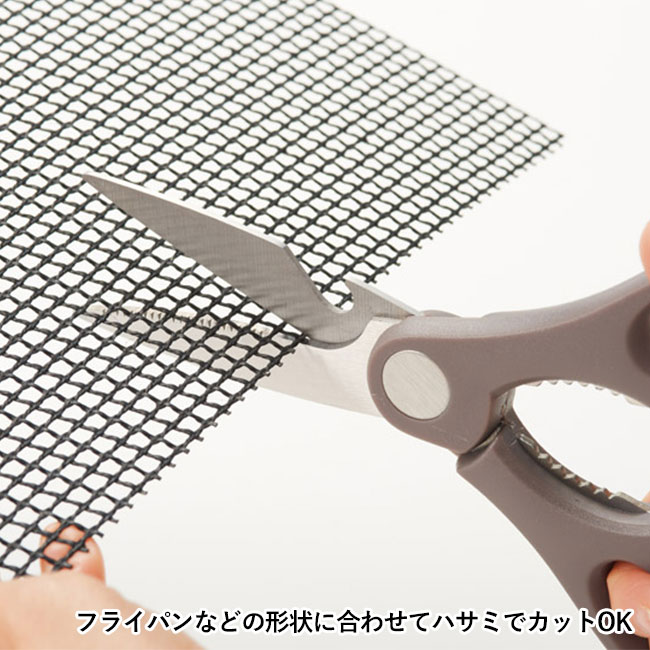 グリルが焦げ付かない！焼き網シート（SNS-1002139）フライパンなどの形に合わせてハサミカットOK