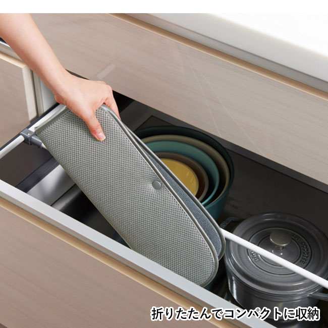 スタンド付水切り吸水マット（SNS-1002140）折りたたんでコンパクトに収納