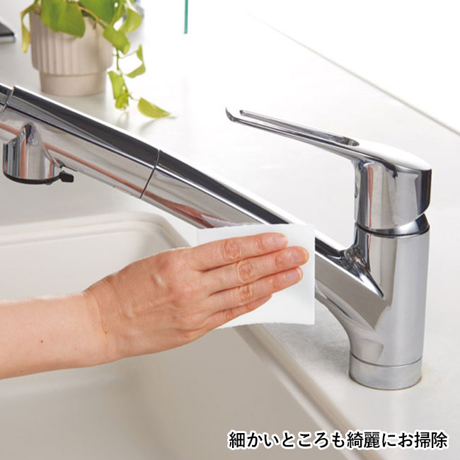 ちぎってお掃除！メラミンスポンジシート（SNS-1002141）細かいところも綺麗にお掃除