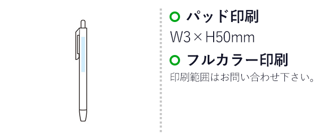 ミームー ノック式セラミックカッター（SNS-1002145）名入れ画像　パッド印刷W3×H50ｍｍ　フルカラー印刷
