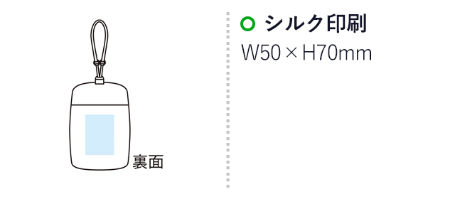 吊り下げられる 窓付ボックスポーチ（SNS-1002146）名入れ画像　シルク印刷　W50×H70ｍｍ

