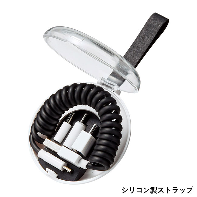 ケース付マルチチョイスUSBコイルケーブル（SNS-1002148）シリコン製ストラップ