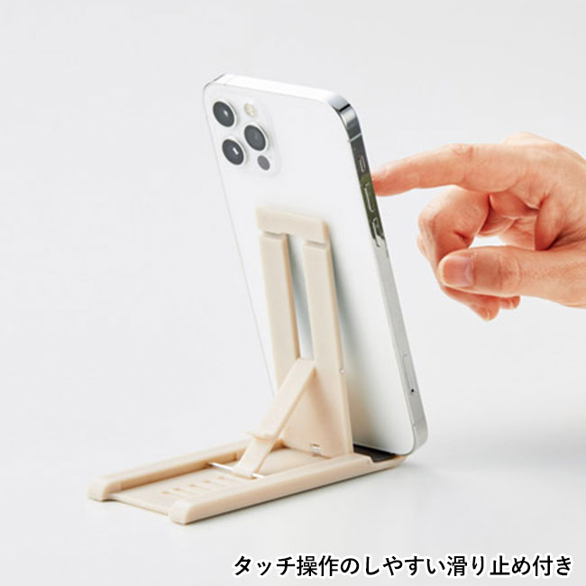 スリム型モバイルスタンド（SNS-1002149）タッチ操作のしやすい滑り止め付き