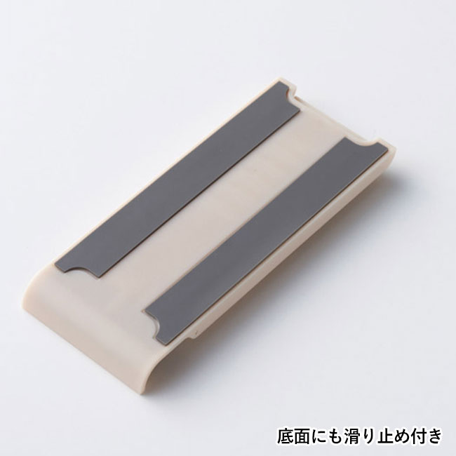 スリム型モバイルスタンド（SNS-1002149）底面にも滑り止め付き