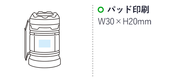 2スタイルCOBランタンライト（SNS-1002152）名入れ画像　パッド印刷W30×20ｍｍ
